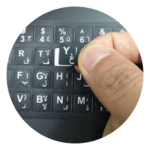 Klavye Sticker